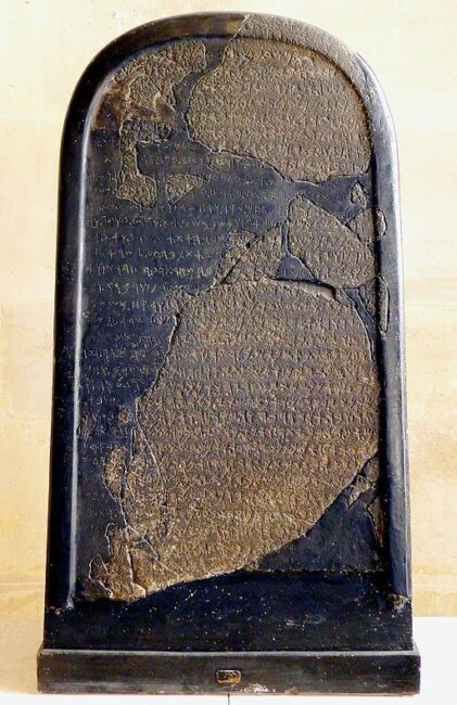 Mesha Stele no Louvre Os fragmentos marrons são pedaços da estela original, enquanto o material preto mais liso é a reconstrução de Ganneau da década de 1870