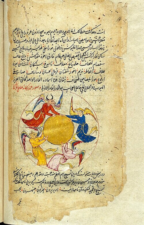Os quatro apoiadores anjos do trono celestial nas artes islamicas Os quatro apoiadores (anjos) do trono celestial nas artes islâmicas